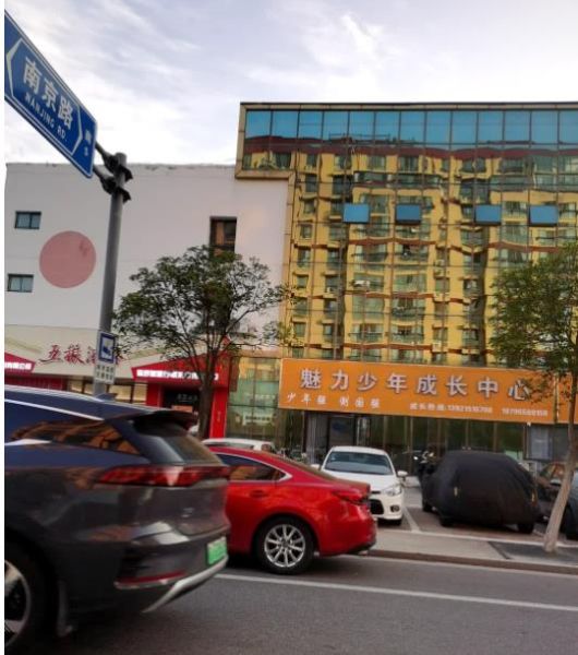 阜宁县魅力少年托管中心