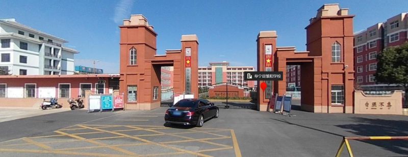 阜宁县雏阳学校 1