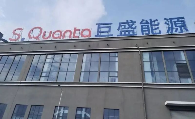 巨盛能源（江苏）