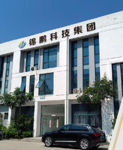 锦鹏暖朝阳科技