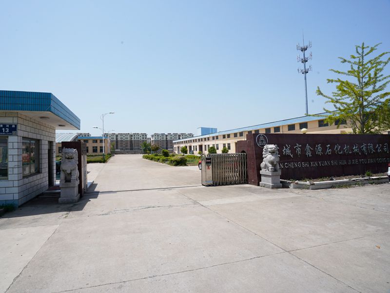 盐城鑫源石化机械