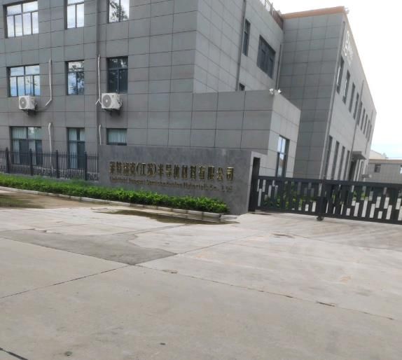 莱特洛克（江苏）半导体材料