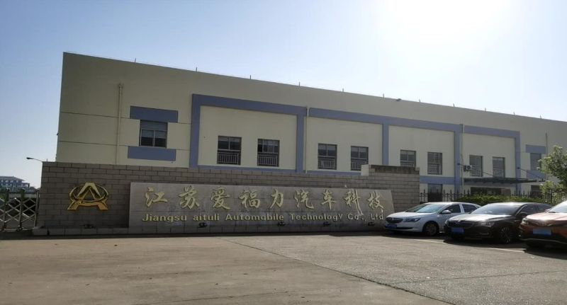 爱福力汽车科技 2