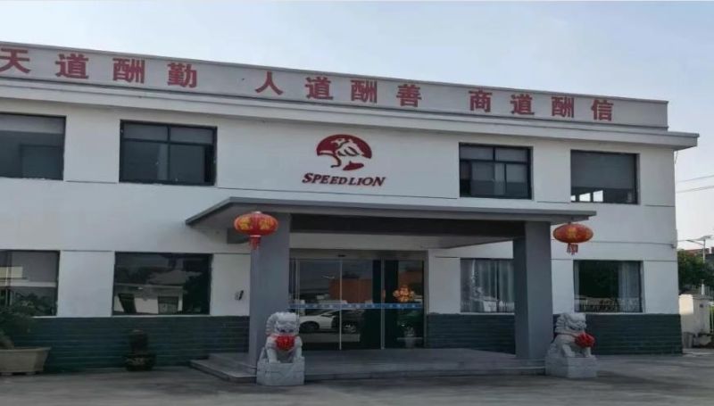 江苏天信工业橡胶有限公司 3