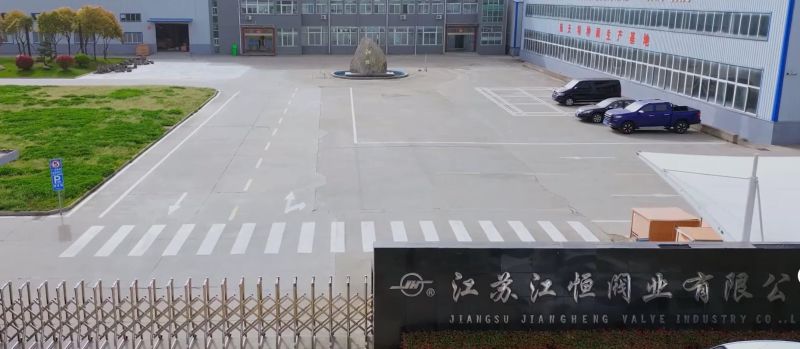 江苏江恒阀业有限公司 3