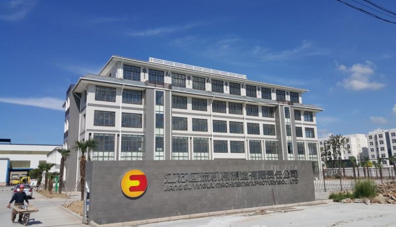 江苏应流机械制造有限责任公司 3