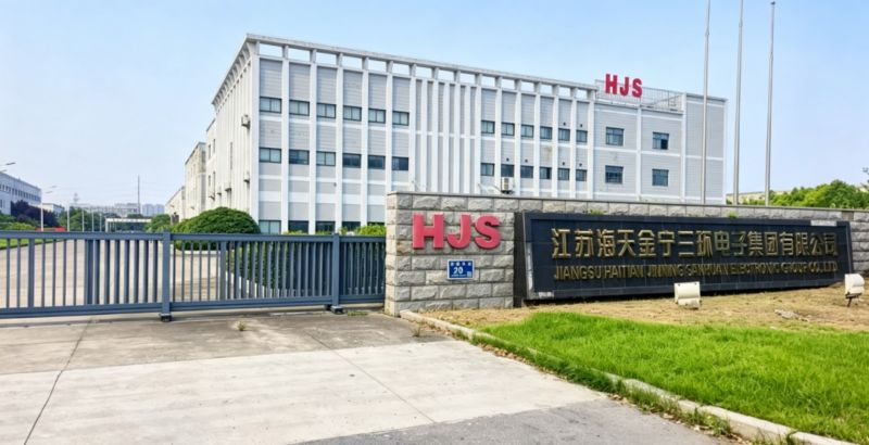 江苏海天金宁三环电子集团有限公司