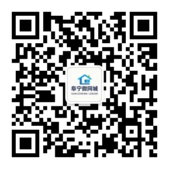 盐阜微同城2公众号